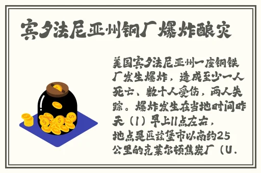 吃瓜群众黑料泄密